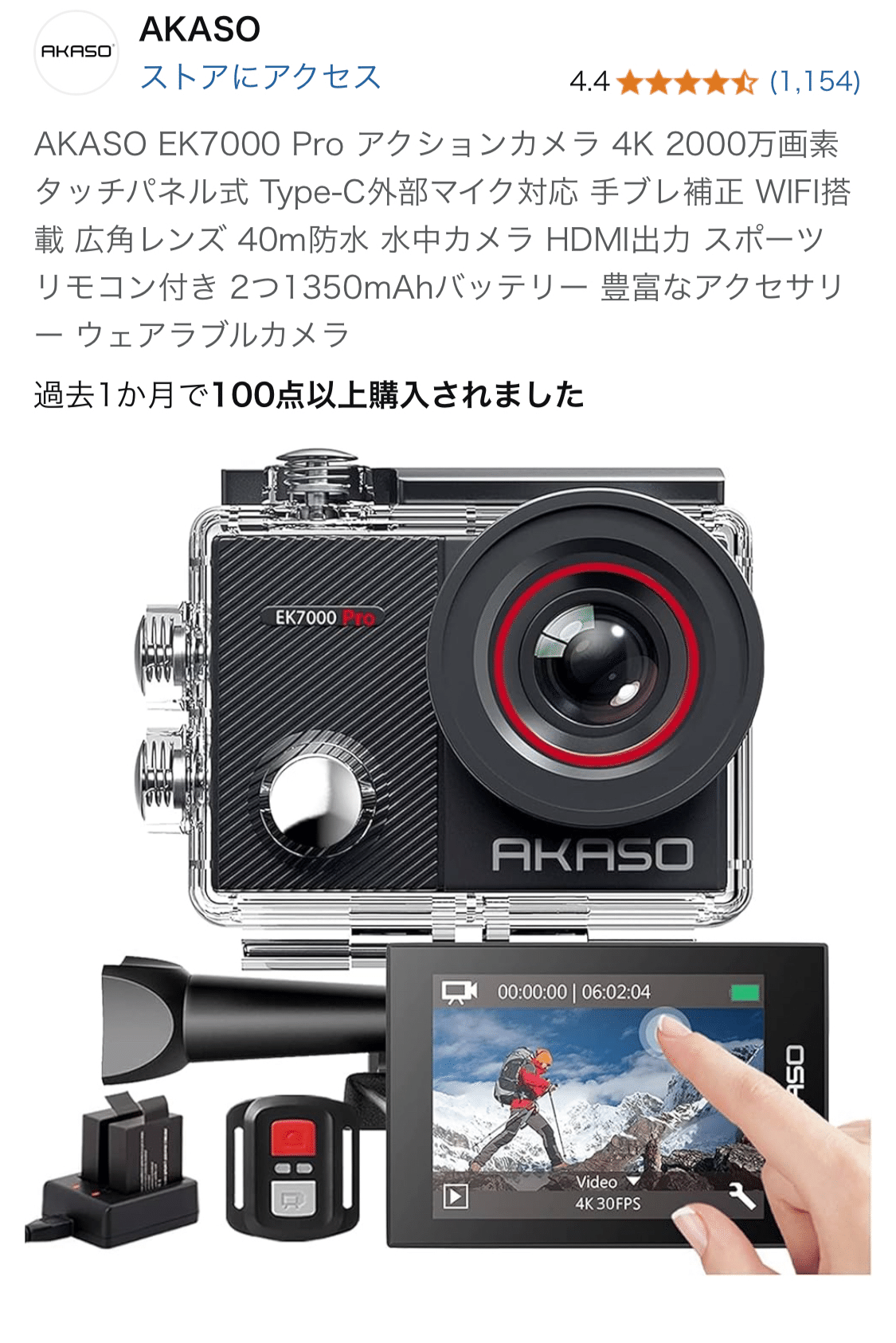 ジャンク カメラのレンズなど8個 カメラレンズ ジャンク2つまとめ 我楽多