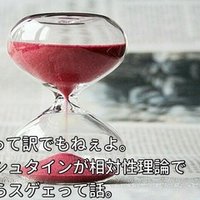 親から最初に貰った最高のプレゼント 佑 たすく という自慢の名前 庄司佑 Note 親から最初に貰った最高のプレゼント 佑 たすく という自慢の名前 庄司佑 Note