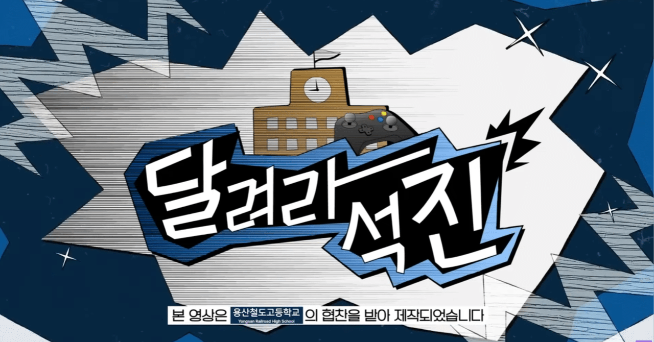 Run Jin】感想まとめ：#30～#32【fromX】｜音色