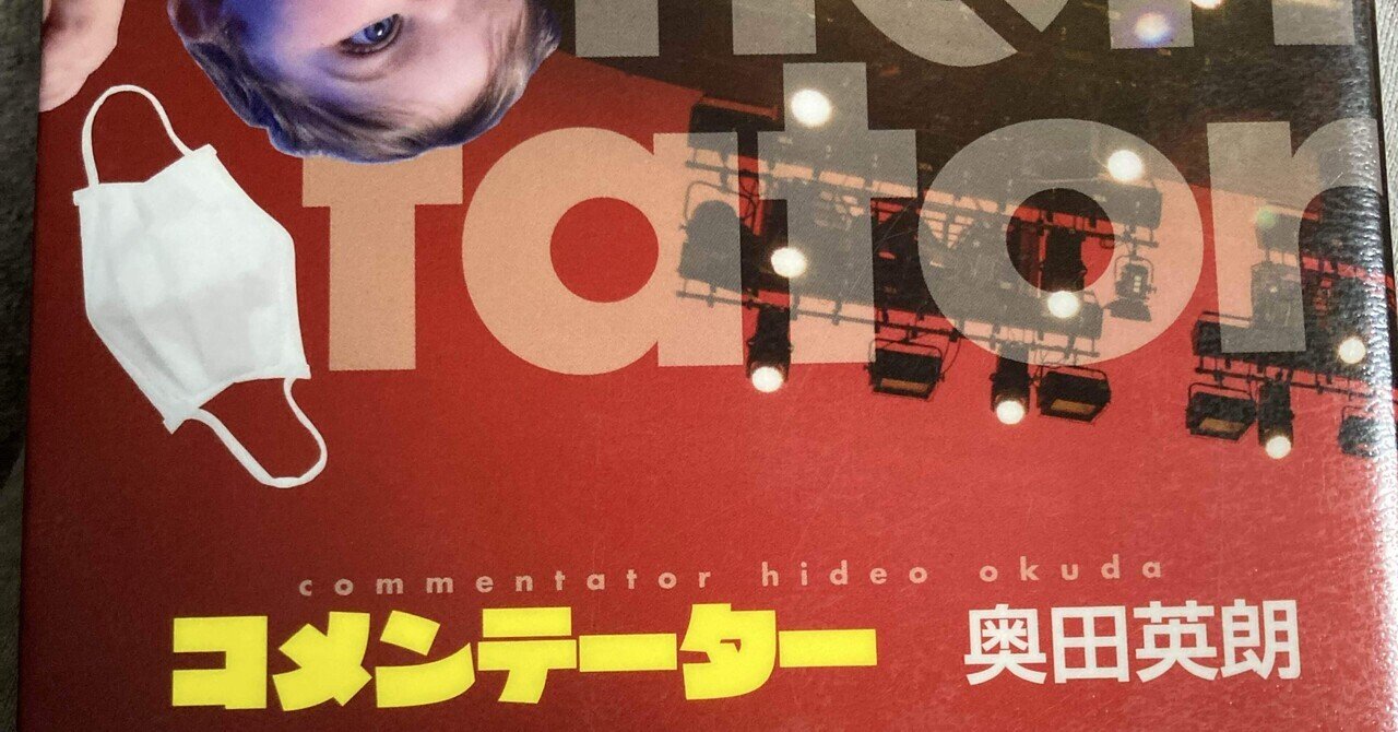 BOOK REVIEW］『てんかん診療 悩みまくり』（岩佐博人先生 編著