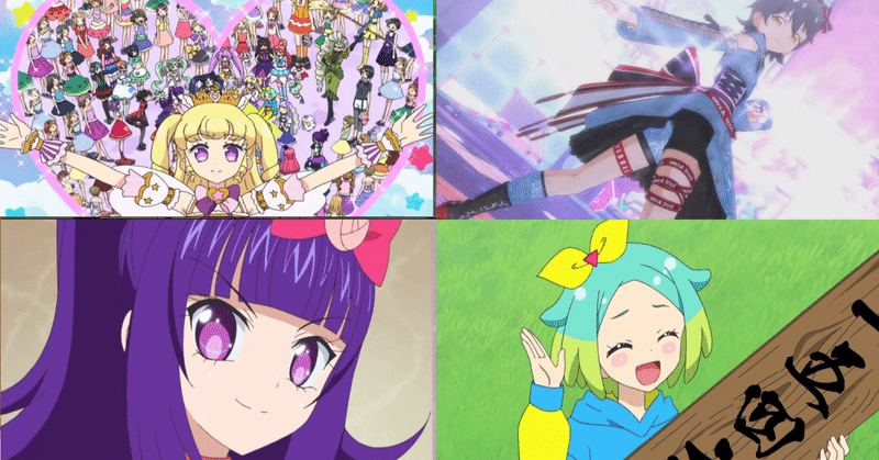 キラッとプリチャンvsアイドルタイムプリパラ 友情 ダイヤモンドタッグマッチ ５話 ダグラス マネー オブ スクランブル 黒主零 Note