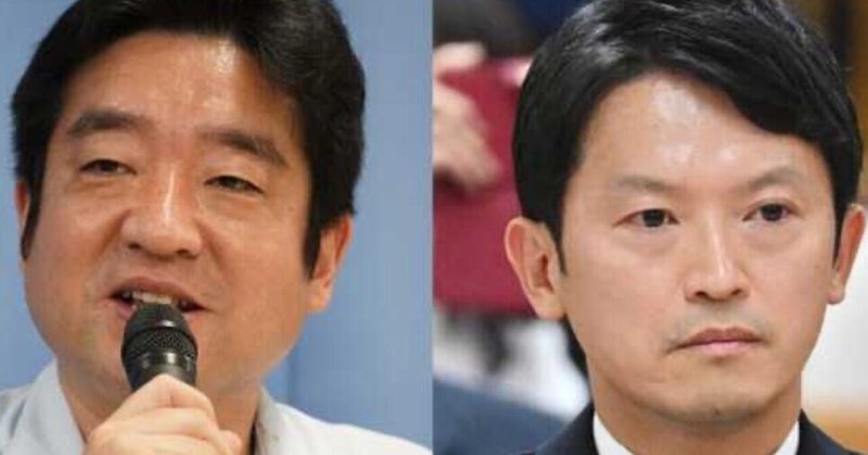 兵庫県知事選・文書問題 INDEX