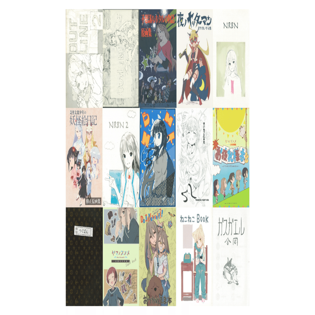 NRBN のりゆき 同人誌　今岡律之 今岡律之の絵が載っている本の一覧（2025-05-03更新）｜蜜柑粒ハイライト