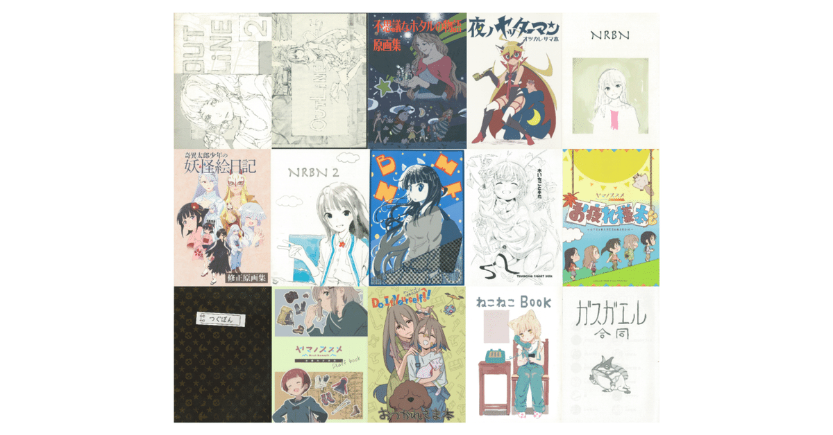 NRBN 2 のりゆき アルニホメル アルニホメル のりゆき 今岡律之 イラスト集 2冊セット 【公式通販】