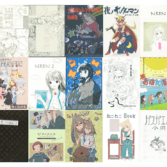 五十嵐海の絵が載っている本の一覧（2025-07-07更新）｜蜜柑粒ハイライト