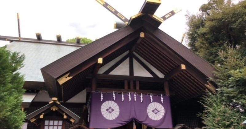 天照皇大神｜散歩日記