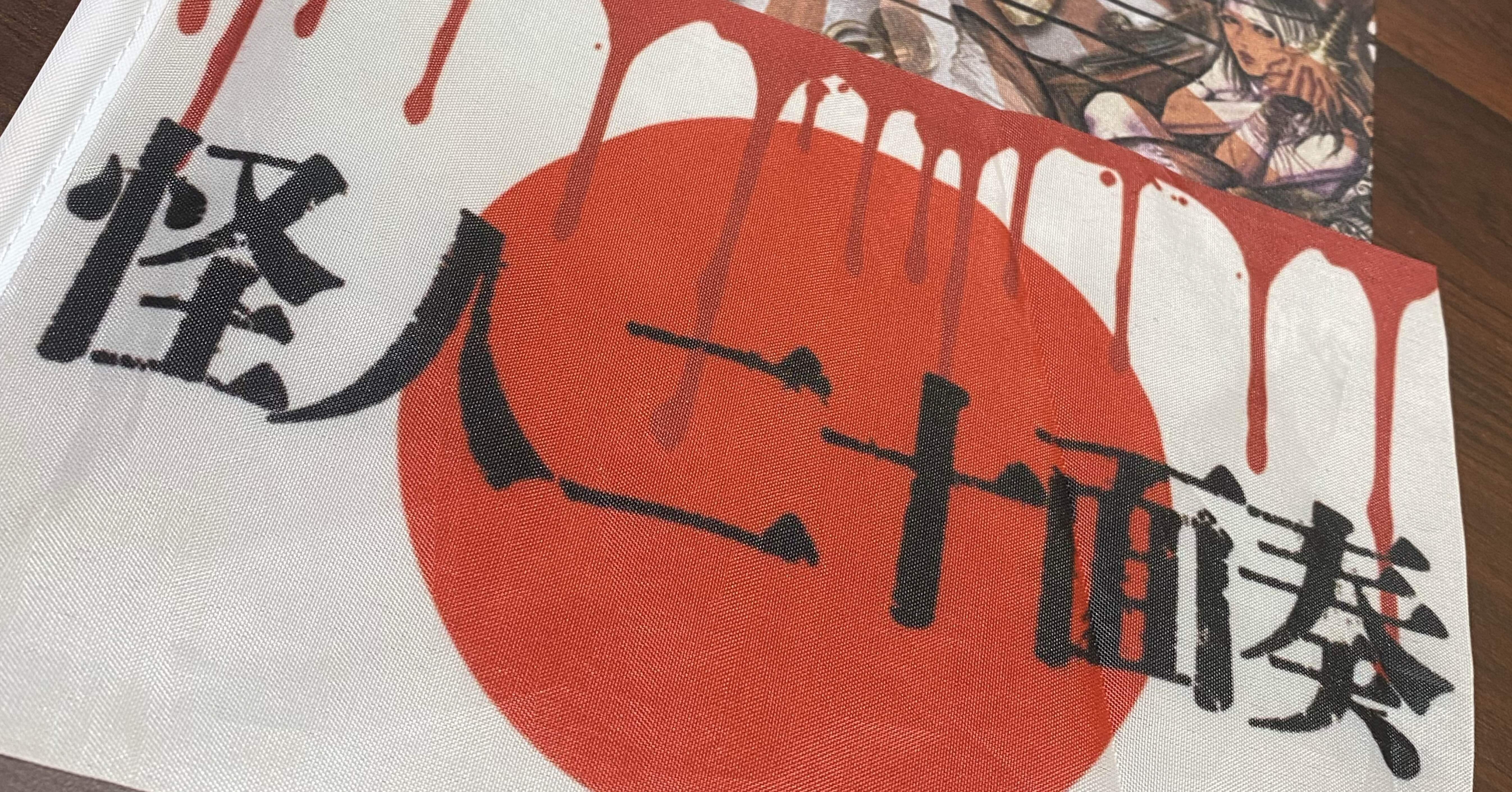 ドレミ團 / 赤い靴 ★会場配布盤★　怪人二重面奏 ドレミ團 / 赤い靴 ☆会場配布盤☆ 怪人二重面奏