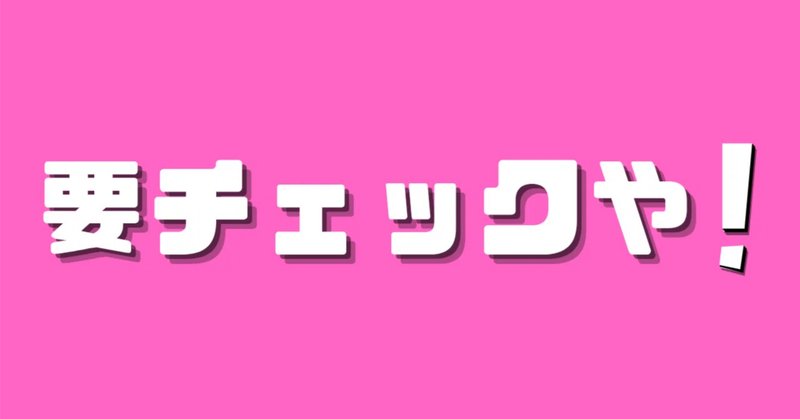 断捨離で気づいた】捨てられない自分｜うちらぶ