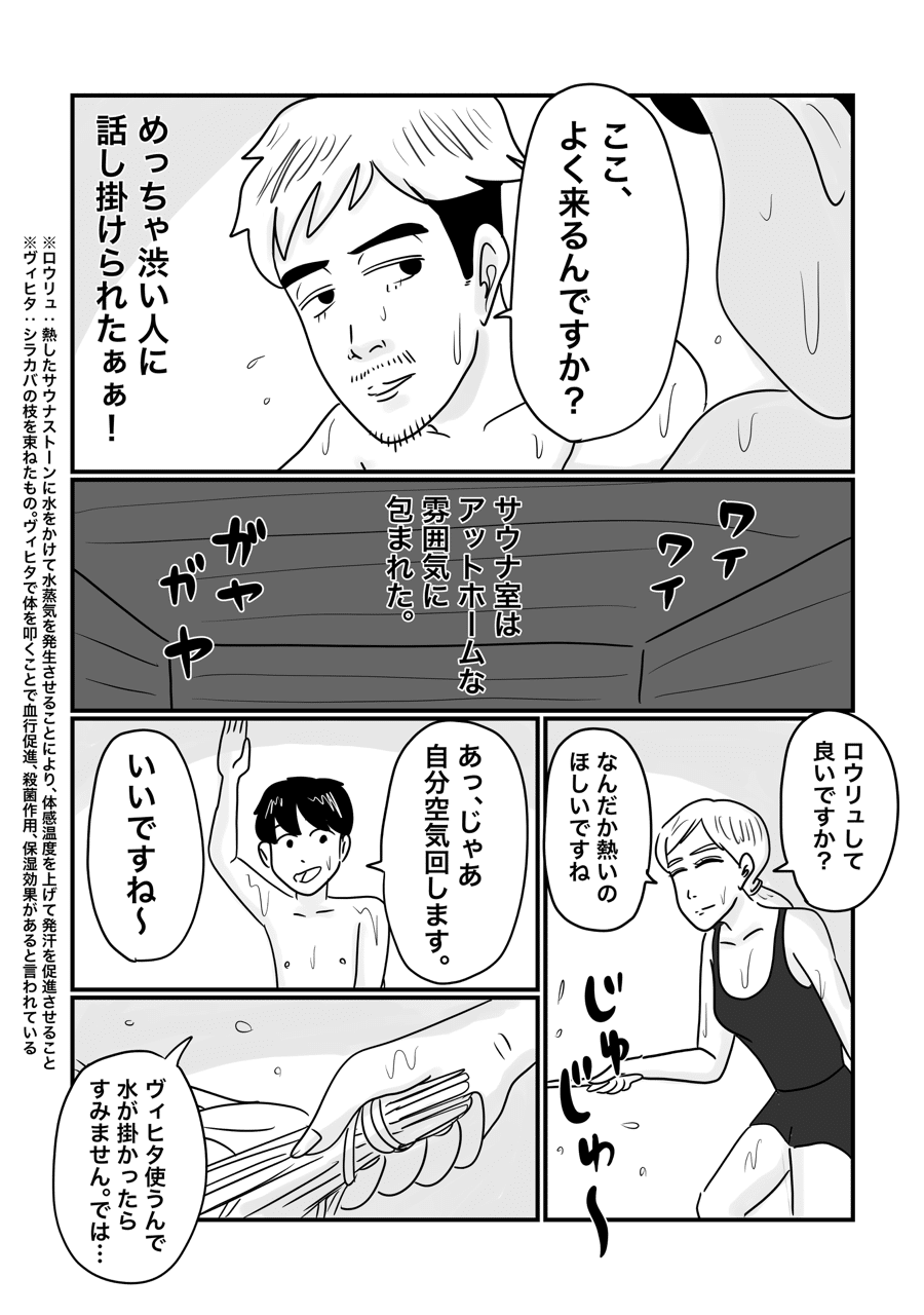 画像14