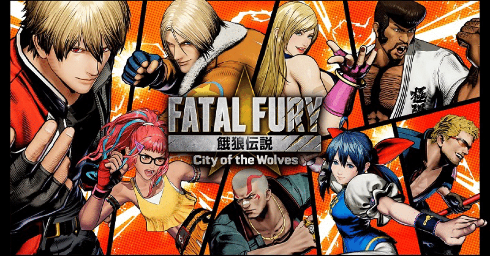 餓狼伝説 餓狼伝説 City of the Wolves✖新旧CAG OSAKA 特番」4月17日(木