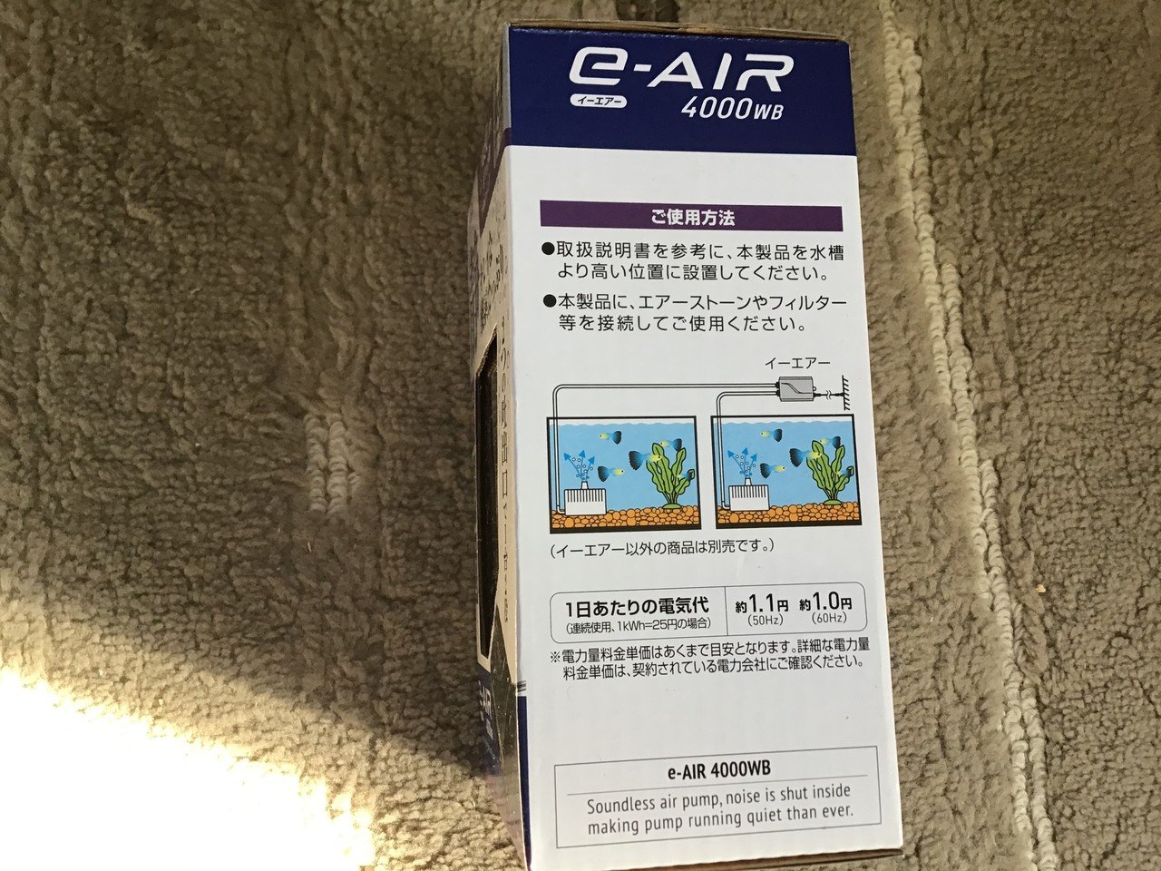 水槽の蓋 とエアーポンプ設置 ゆーいちの水槽部屋 Note 水槽の蓋 とエアーポンプ設置 ゆーいちの水槽部屋 Note