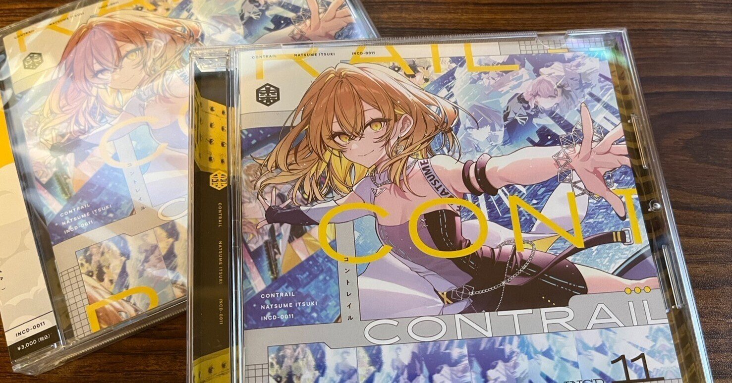 ENIGMA 小説 棗いつき ENIGMA 小説 棗いつき DIVERSE DIRECT | ENIGMA