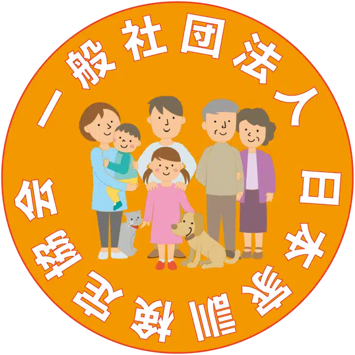 子どもが自分で動き出す家庭へ｜プロ家庭コーチ協会®