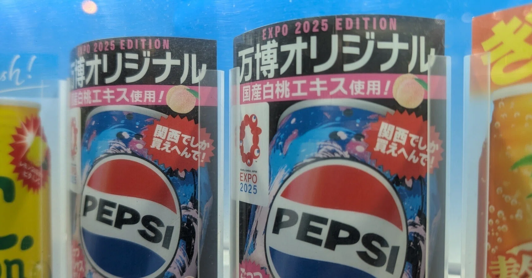 自動販売機の大阪・関西万博｜藤井 靜子