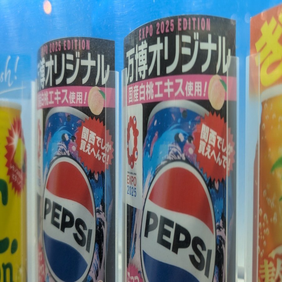 自動販売機の大阪・関西万博｜藤井靜子
