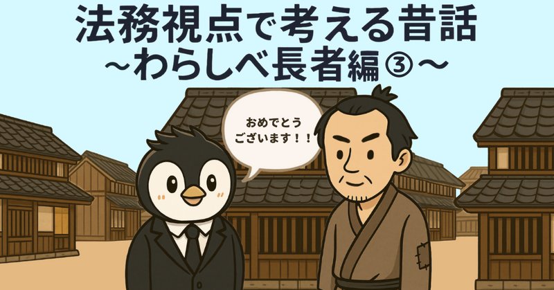 注釈民法 第7巻 物権(2) 占有権・所有権・用益物権 【復刊版