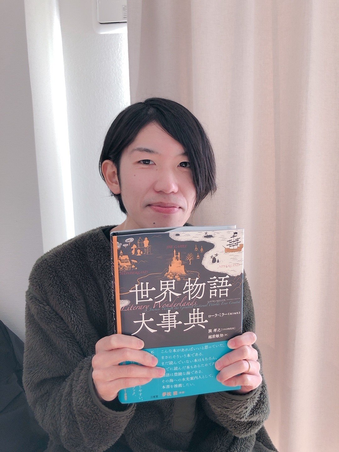 誕生日プレゼントに 世界物語大事典 をもらった 樋口恭介 Note