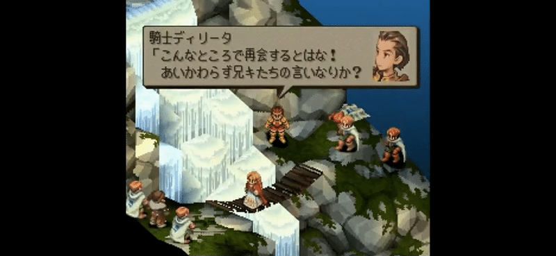 ファイナルファンタジータクティクス Fft はなぜ神ゲーなのか ラルの気まぐれ日誌 Note