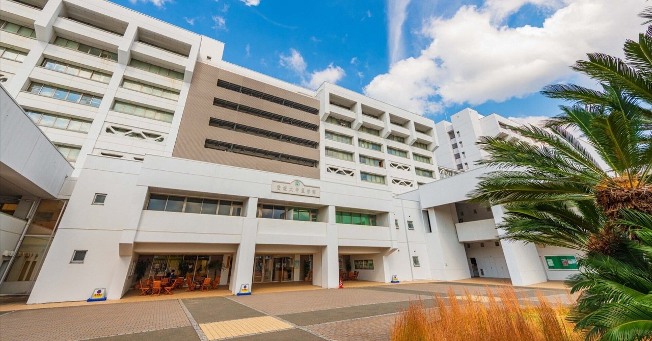医学部学士編入 愛媛大学 解答 H28〜R3 医学部学士編入 愛媛大学 解答 H28〜R3
