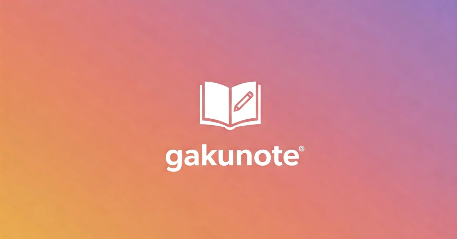 がくnote｜note