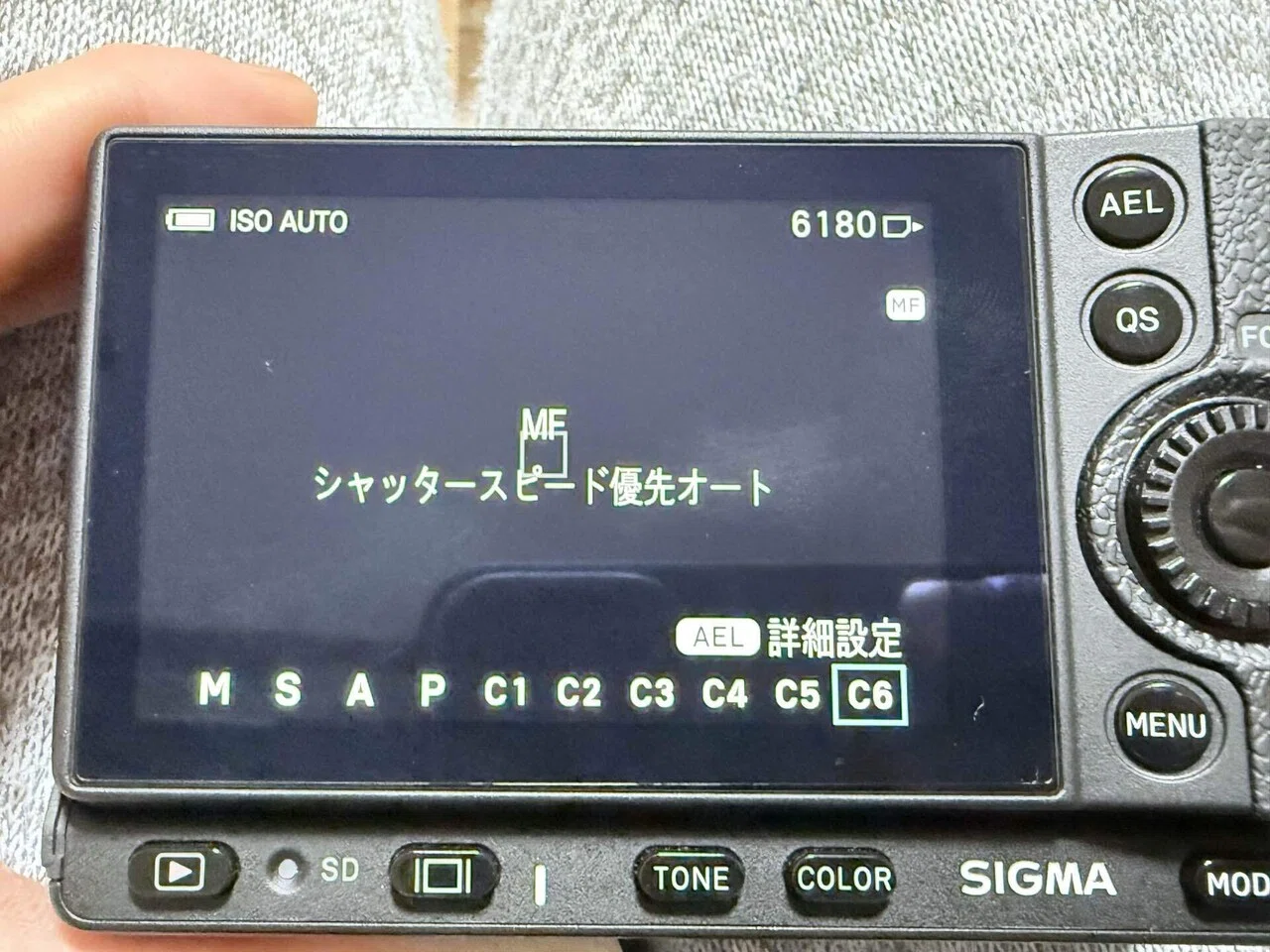 SIGMA FP にMFレンズで遊ぶ為の設定をしてみる。｜toibo
