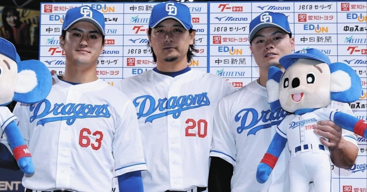 4/29(祝)中日VS阪神【プラチナシート】名古屋ドーム （シート一覧 2025 