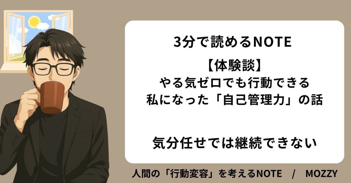 メーカー 一覧 体験談】やる気ゼロでも行動できる私になった「自己管理力」の話 カードダスその他