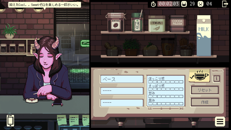 Coffee Talk ランダムに生成されるテキストはちと厄介でして ゲームとか翻訳する日々 とら猫 編集長兼翻訳びと Note