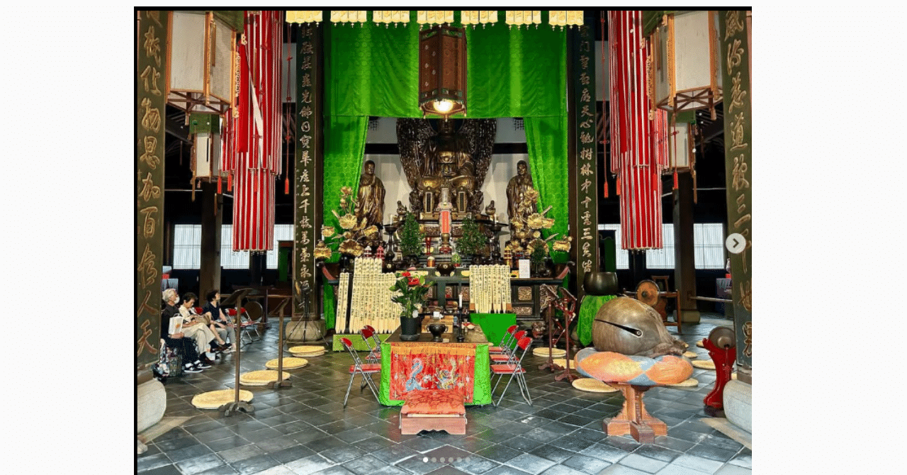 施餓鬼って何？ ー黄檗宗ー｜koukou