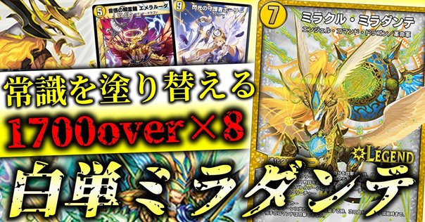 ヴァンガード】リシアフェール構築備忘録 〜至高のラッパーに