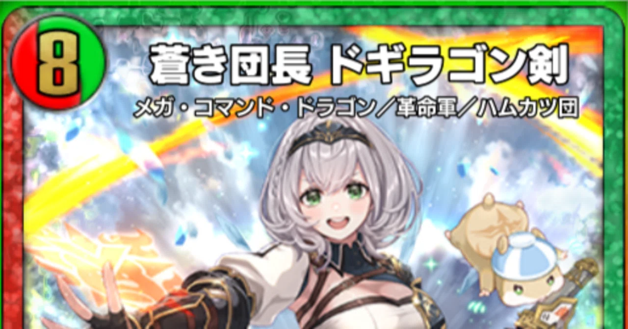ホロライブコラボきっかけで始めたデュエル・マスターズプレイスが面白 