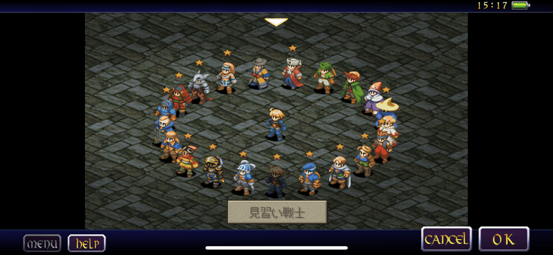 ファイナルファンタジータクティクス Fft はなぜ神ゲーなのか ラルの気まぐれ日誌 Note