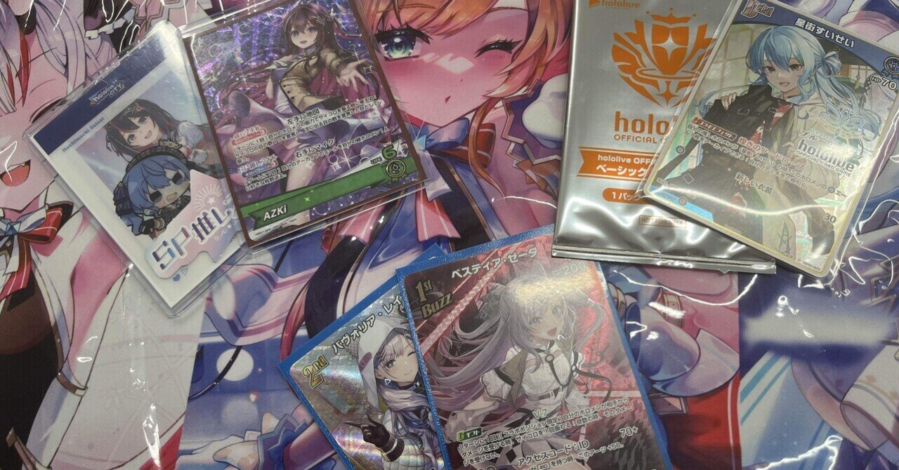 フレンドリーパソコン ホロライブ エクストリーマーカップ プロモ 2枚