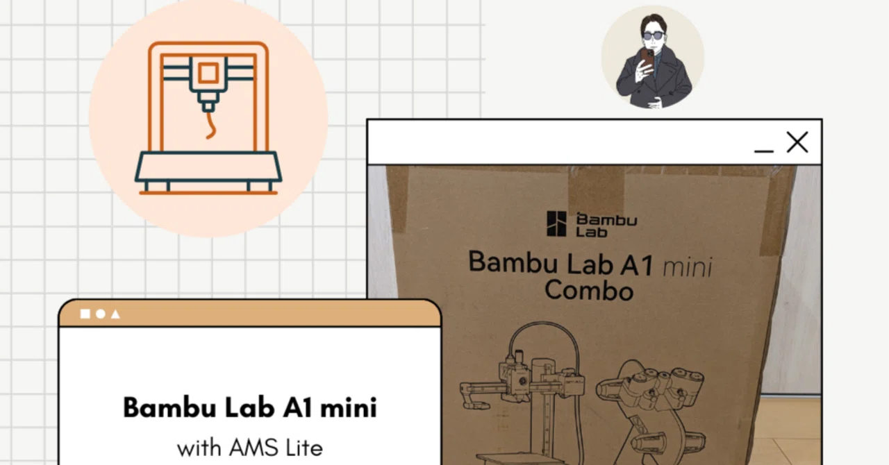 Bambu lab A1 mini」で3Dプリンターデビュー｜ガジェットブロガー