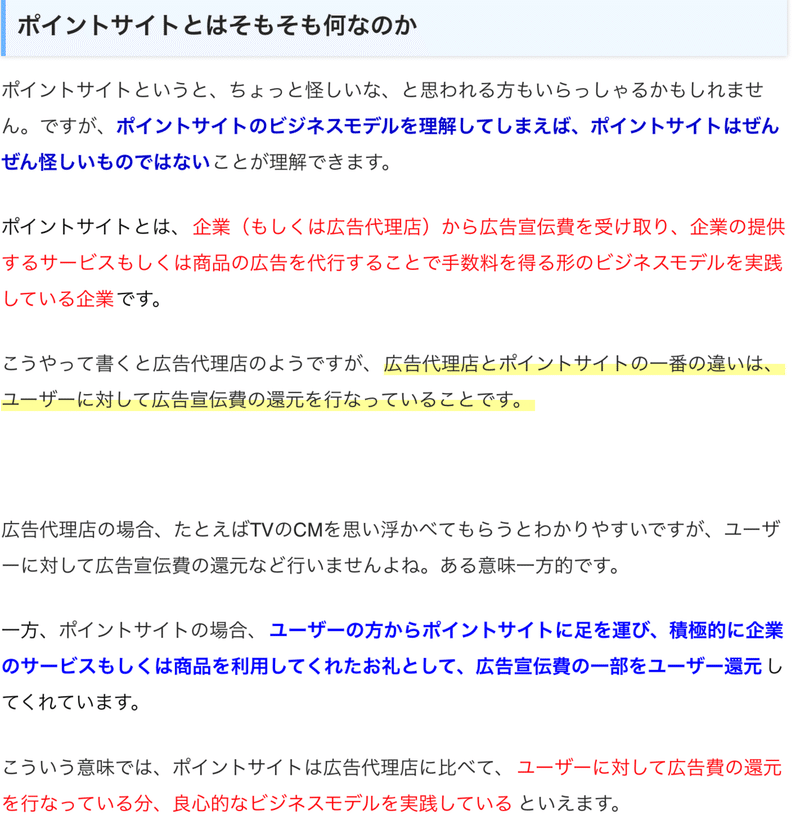 スクリーンショット 2020-02-02 18.20.52