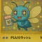 ぶんぶん