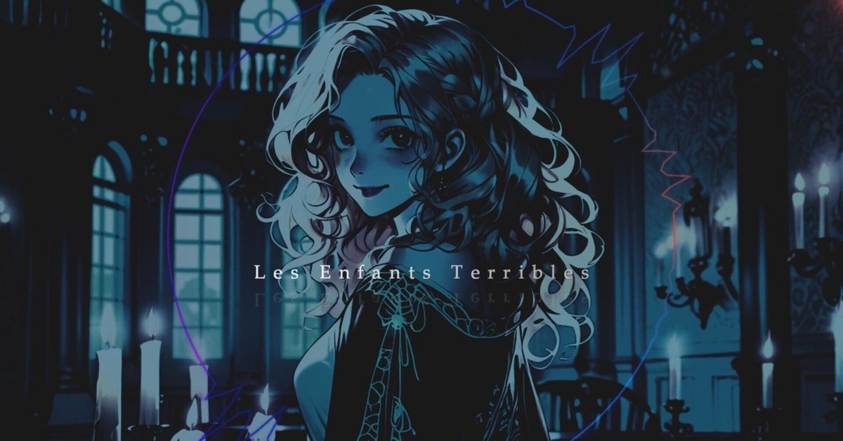 ジャン・コクトー『恐るべき子供たち』を読んでみる｜hassaku_mikan