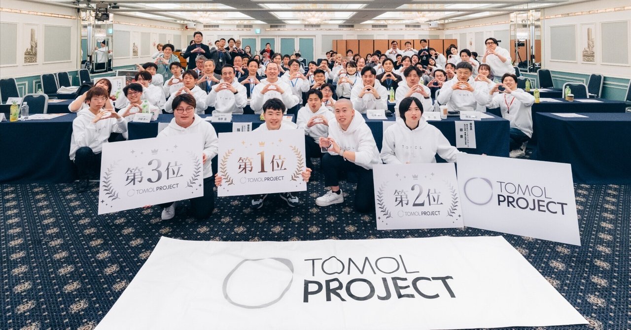 情熱を解き放て、未来の当たりまえを創る 〜TOMOL PROJECT 2025-26〜|Kohei Takachi 新たな挑戦へ、旗を掲げよう。