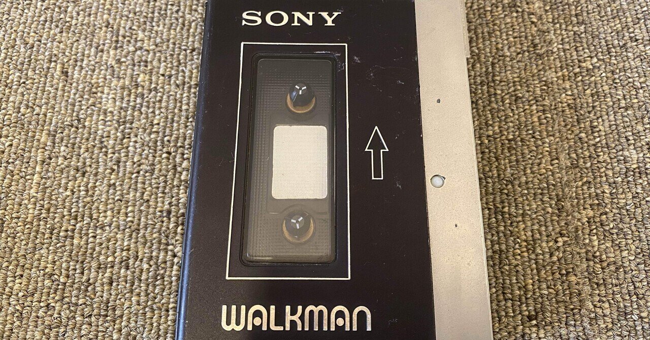 ウォークマンと言えばカセットウォークマン! SONYのWALKMAN WM ウォークマンと言えばカセットウォークマン! SONYのWALKMAN WM