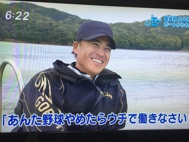 ジョージマッケンジーの今 良い笑顔 なんで引退したら若返るんだよ 白髪交じりでやつれたお爺ちゃんみたいだったじゃん 今幸せそうでよかったわ 朗報 城島健司さん 漁師軍からスカウトされてた 直野隆一郎 Note