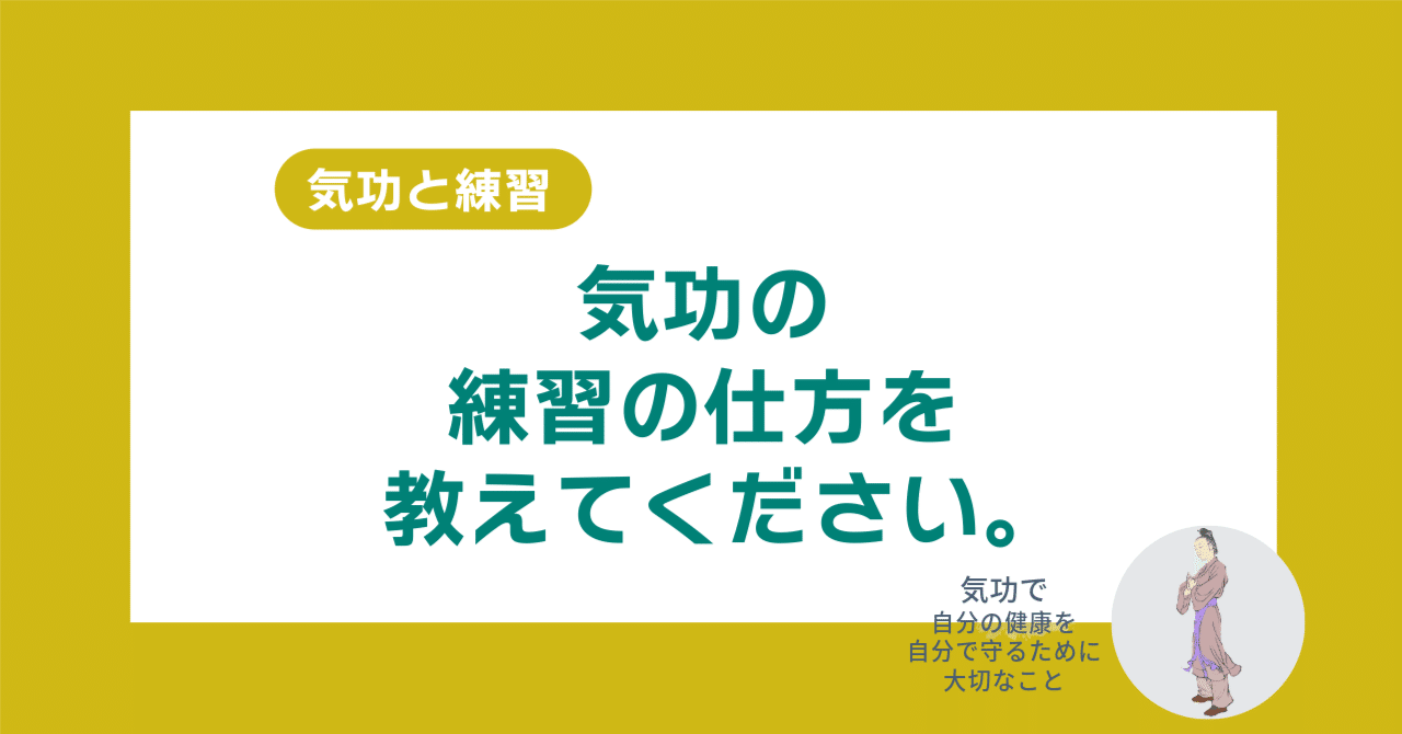 やさしい天罡大周天 : 最上の気功を学ぶ やさしい天こう大周天(てんこうだいしゅうてん)—最上の気功を