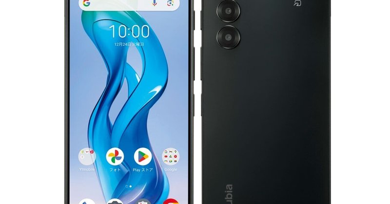 Y!mobile nubia S 5G のSIMカードスロットと対応バンド一覧 Y!mobile nubia S 5G のSIMカードスロットと対応バンド一覧