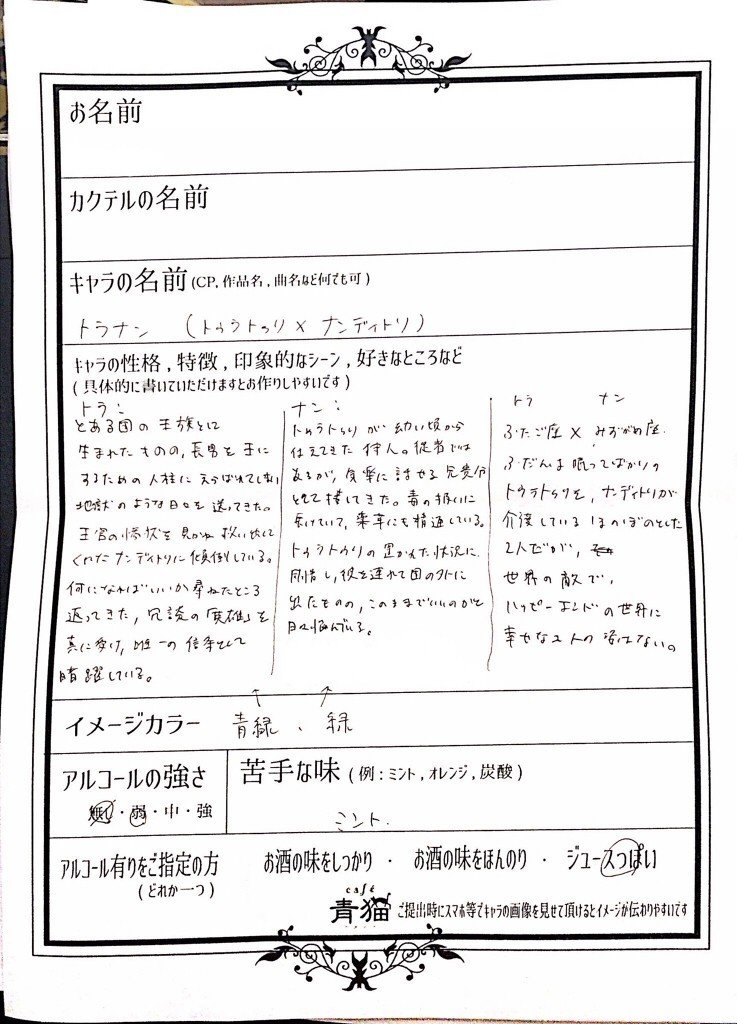 創作オタクが突然クリエイティブな衝動に苛まれた時に使えるしおり おじいさん Note 創作オタクが突然クリエイティブな衝動に苛まれた時に使えるしおり おじいさん Note