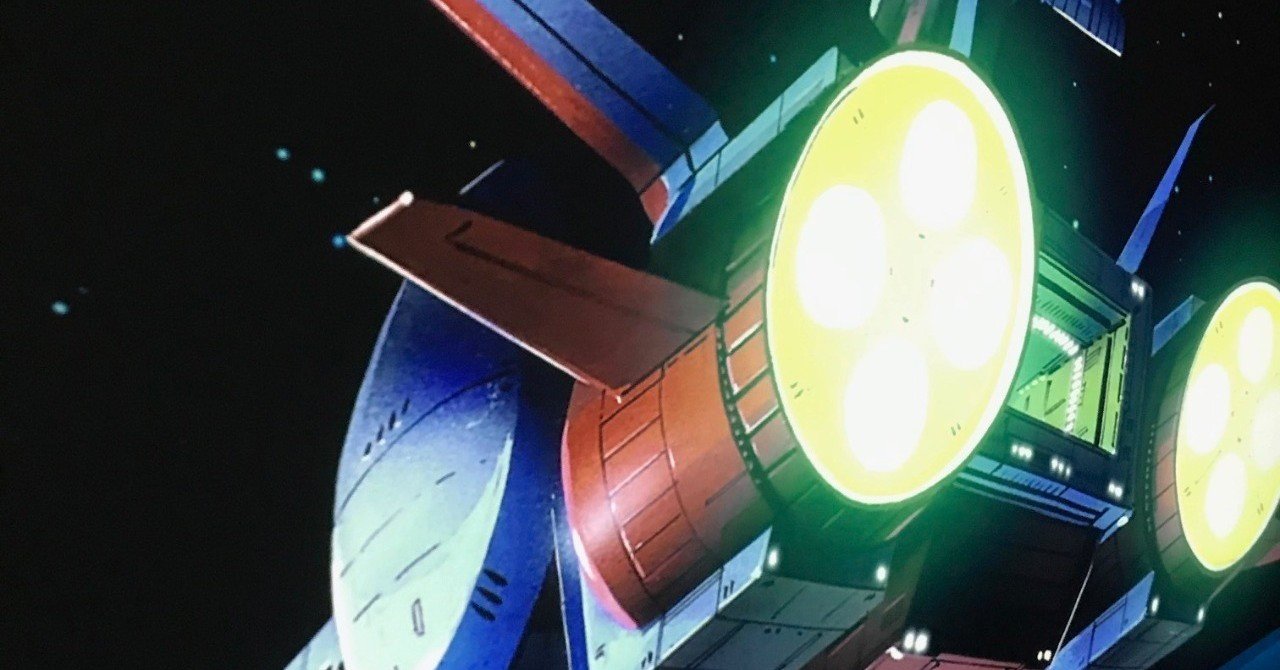 機動戦士ガンダム めぐりあい宇宙編 原田崇央 Note