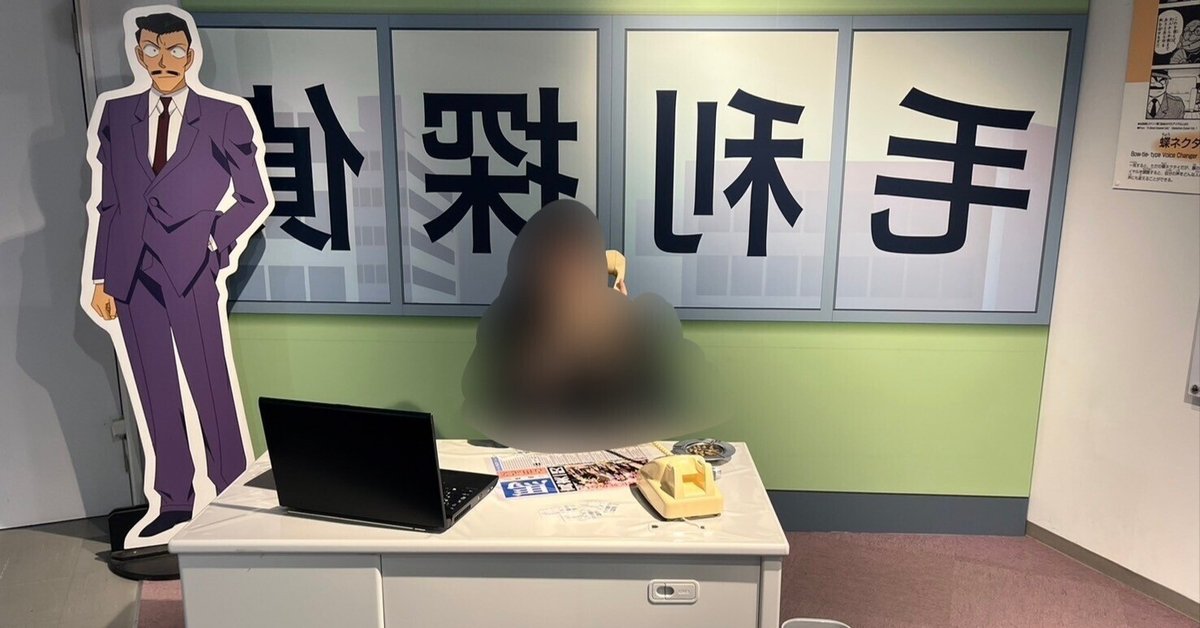 アニメーション聖地巡礼絵画②名探偵コナン　額縁25㎝×34㎝　背景原画　貴船神社 アニメーション聖地巡礼絵画②名探偵コナン 額縁25㎝×34㎝ 背景