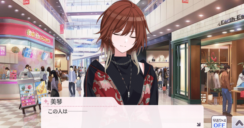 シャニマス - 七草にちか｜冷製めろんぱ｜note