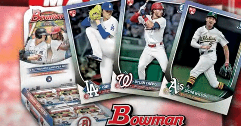 最新BOX購入方法｜nobita89siyoze｜MLBカード通販専門店｜note