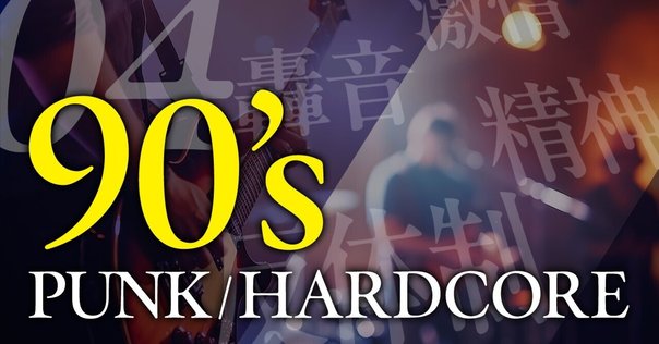 自虐
