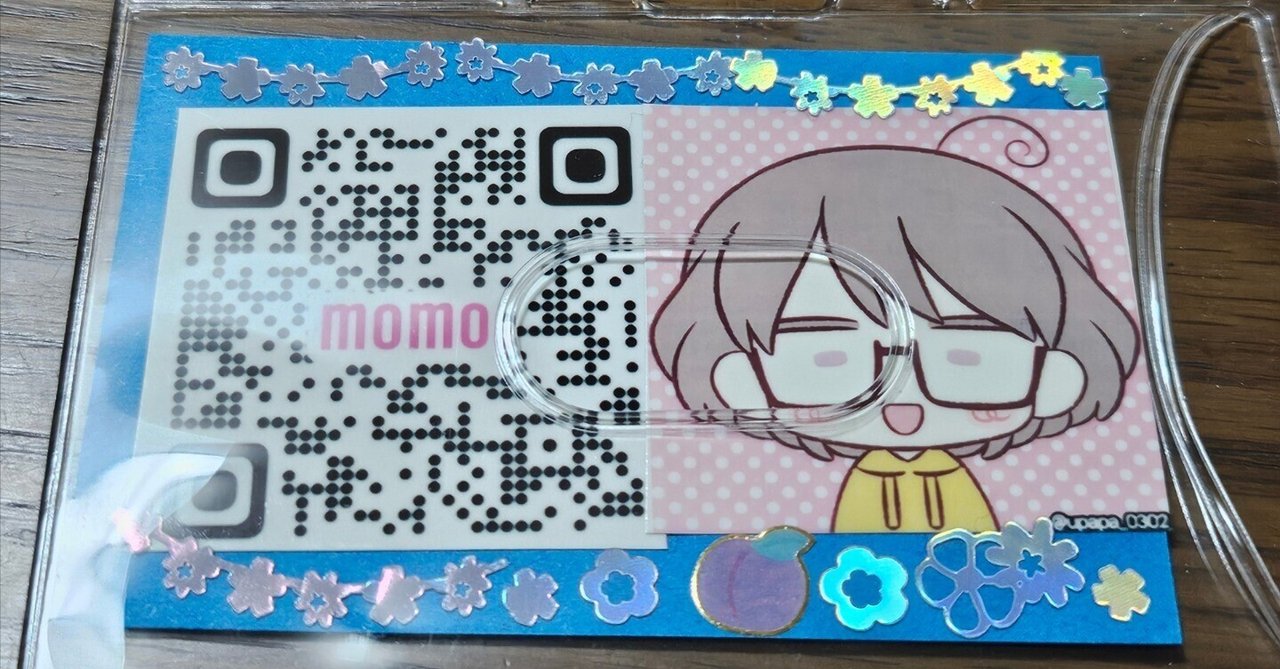 おにいさんずラブ グッズまとめ売り