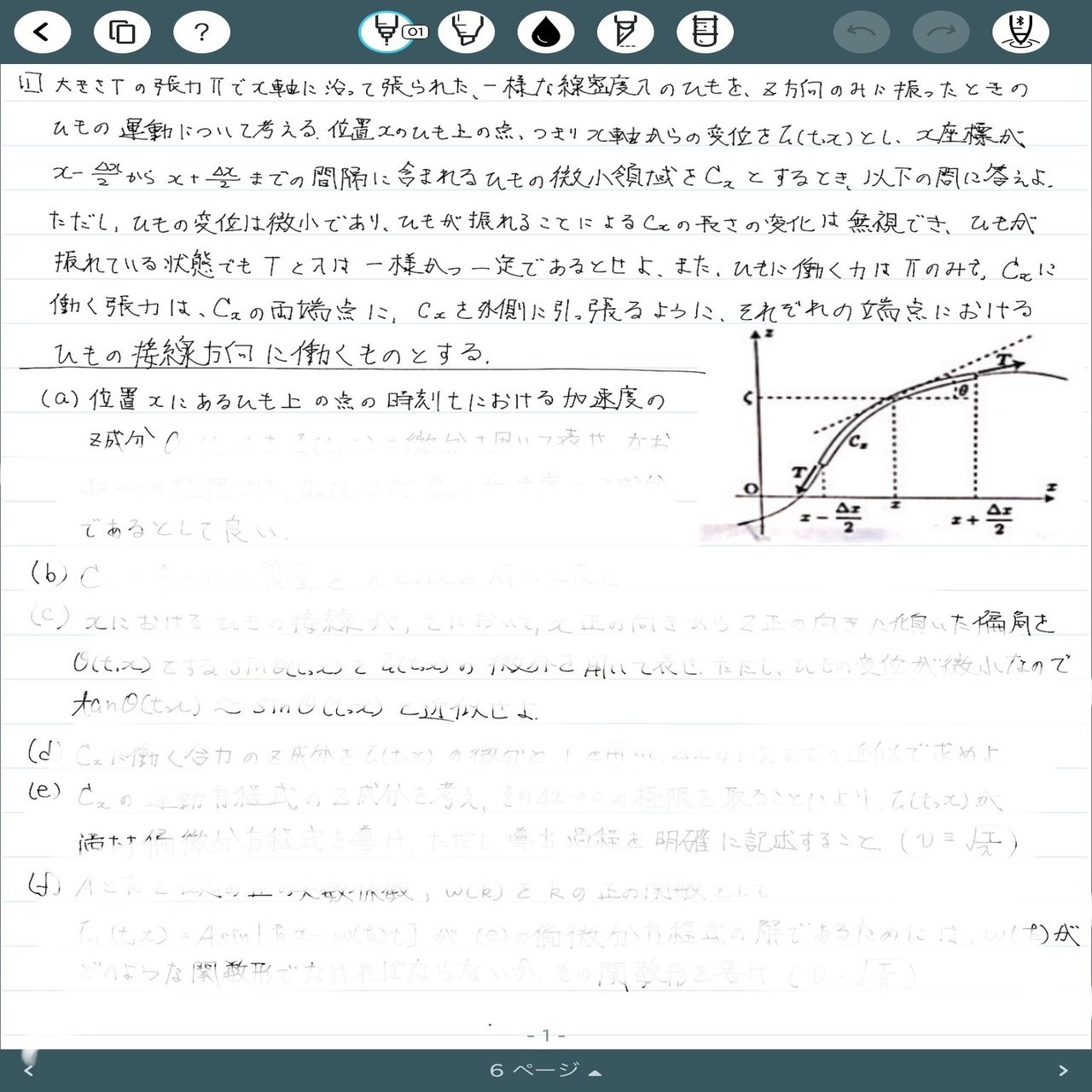 合格体験記2024】過去問演習講座10年分を繰り返すことで本番の